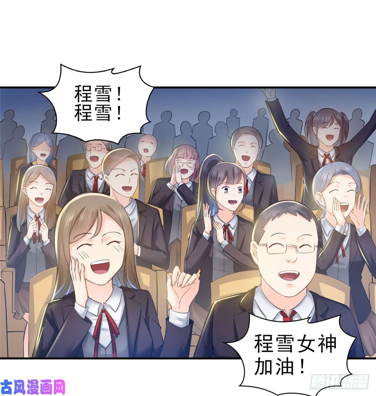 恰似寒光遇骄阳第五十九话 不能满足的要求