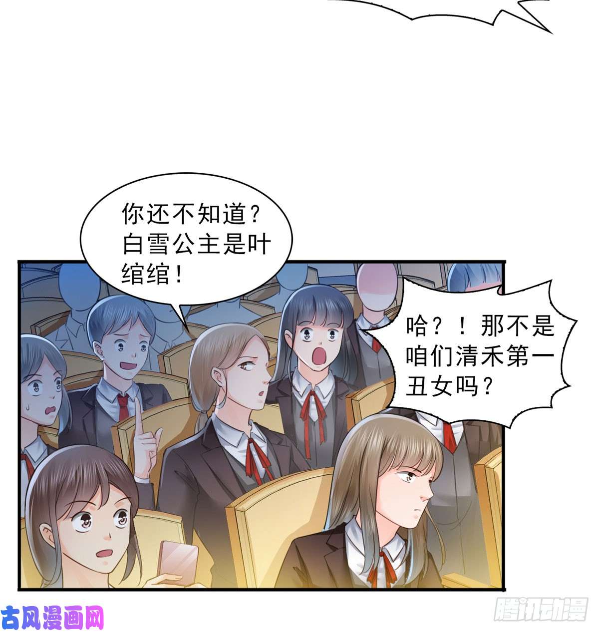 恰似寒光遇骄阳第五十九话 不能满足的要求