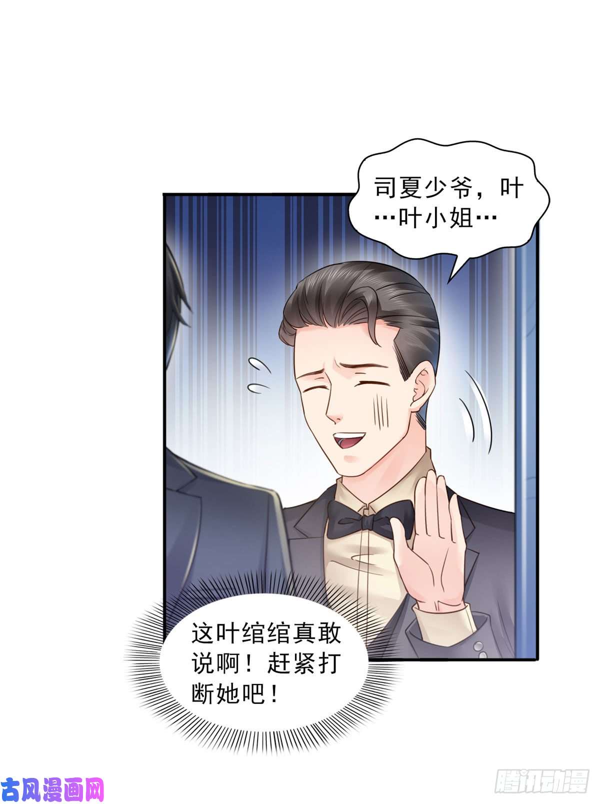 恰似寒光遇骄阳第五十九话 不能满足的要求