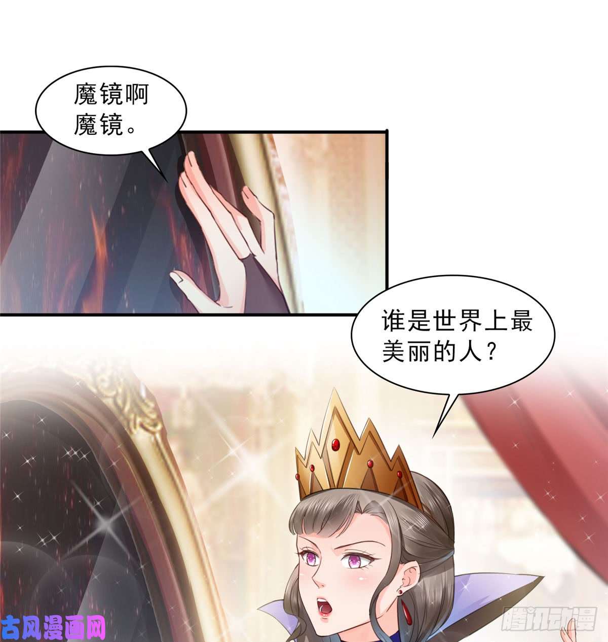 恰似寒光遇骄阳第五十九话 不能满足的要求