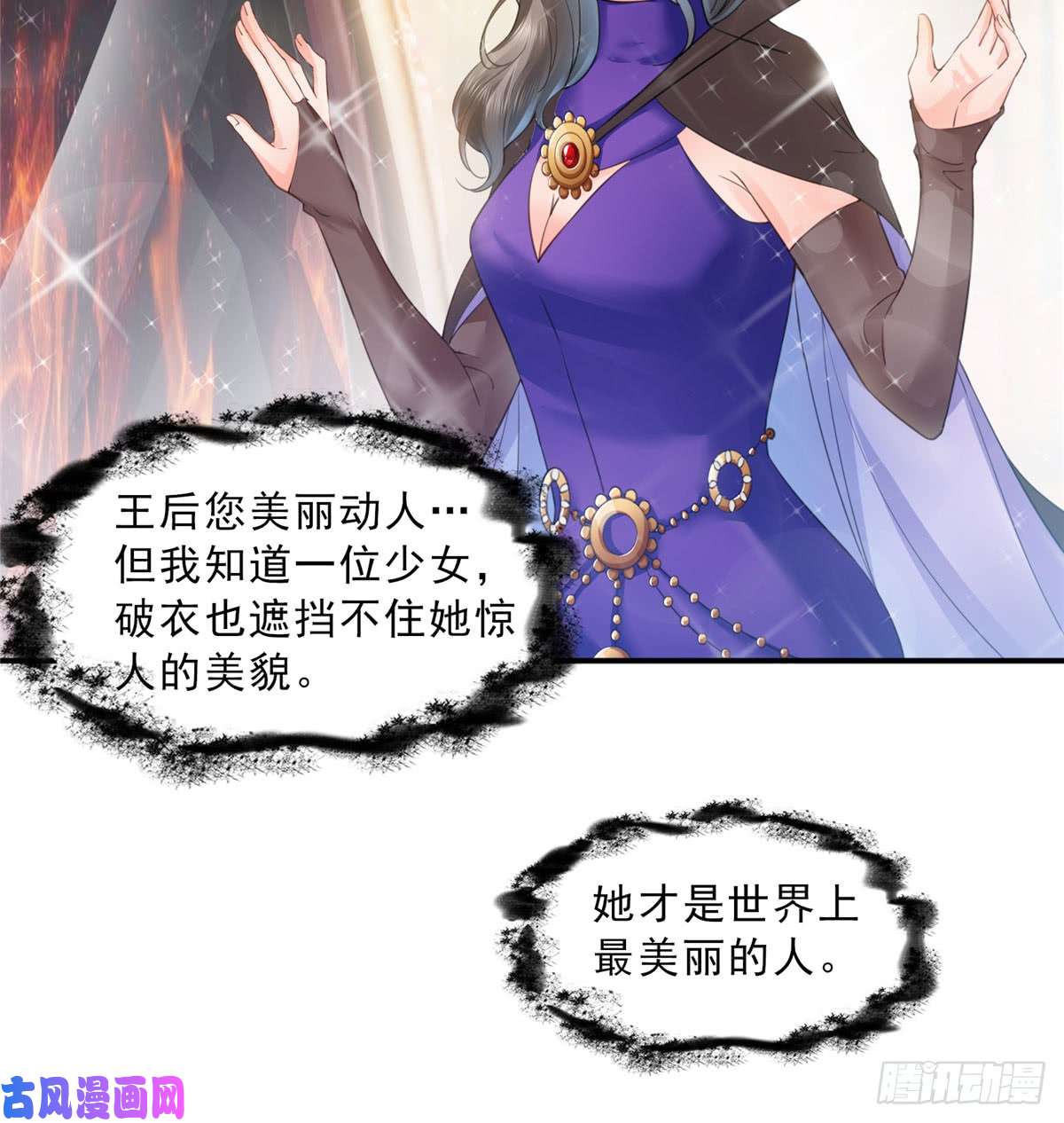 恰似寒光遇骄阳第五十九话 不能满足的要求
