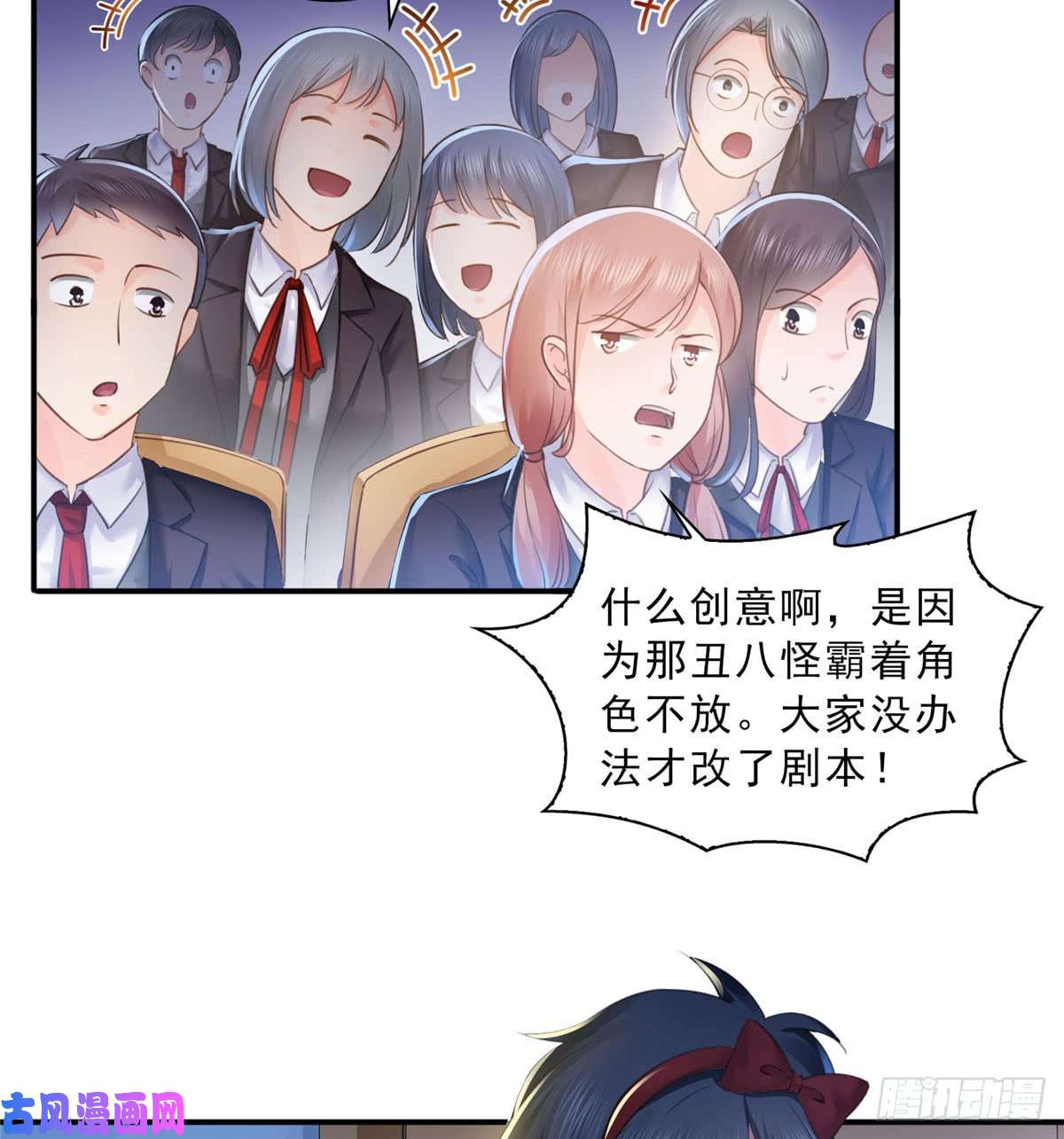 恰似寒光遇骄阳第五十九话 不能满足的要求