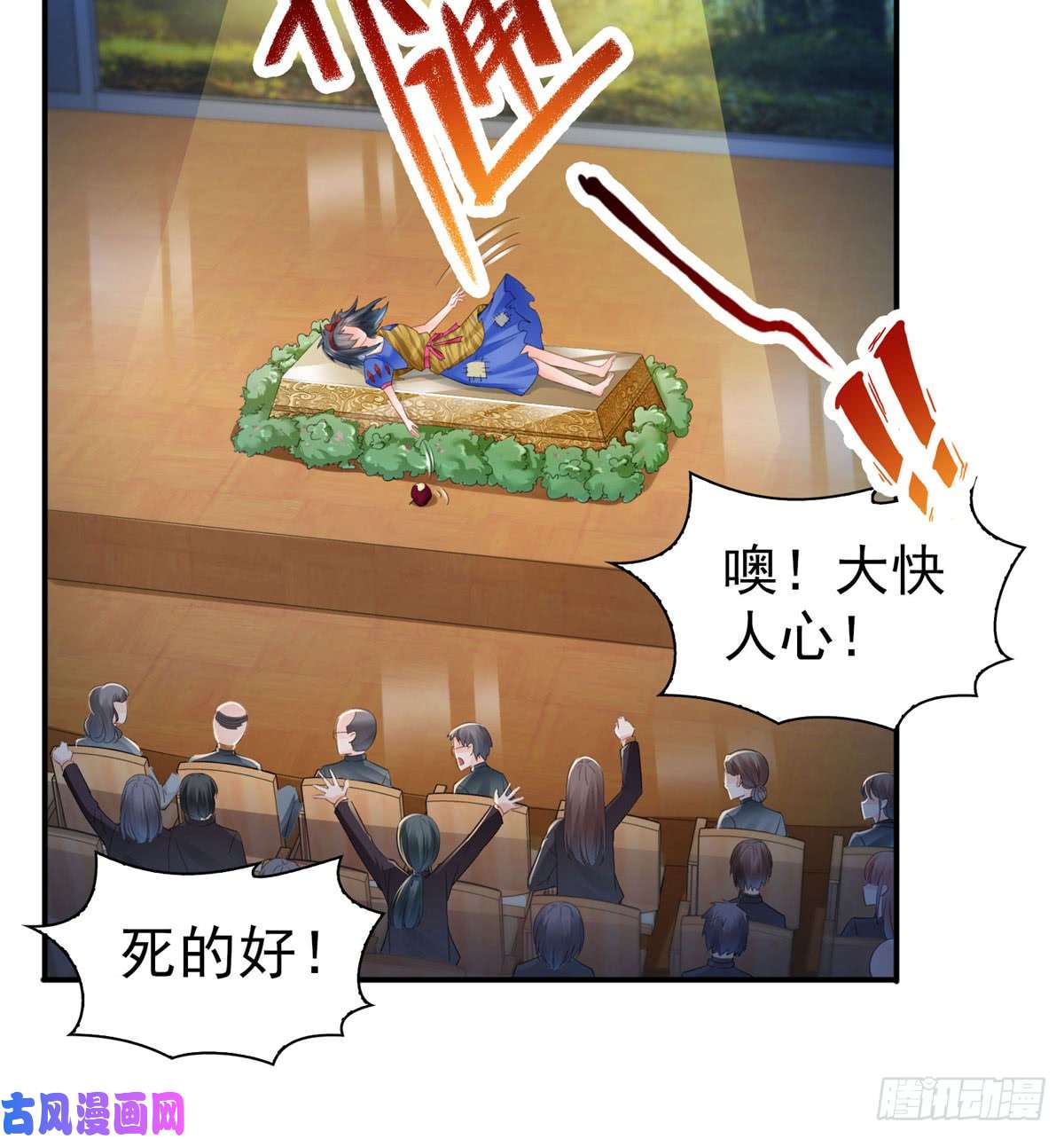 恰似寒光遇骄阳第五十九话 不能满足的要求