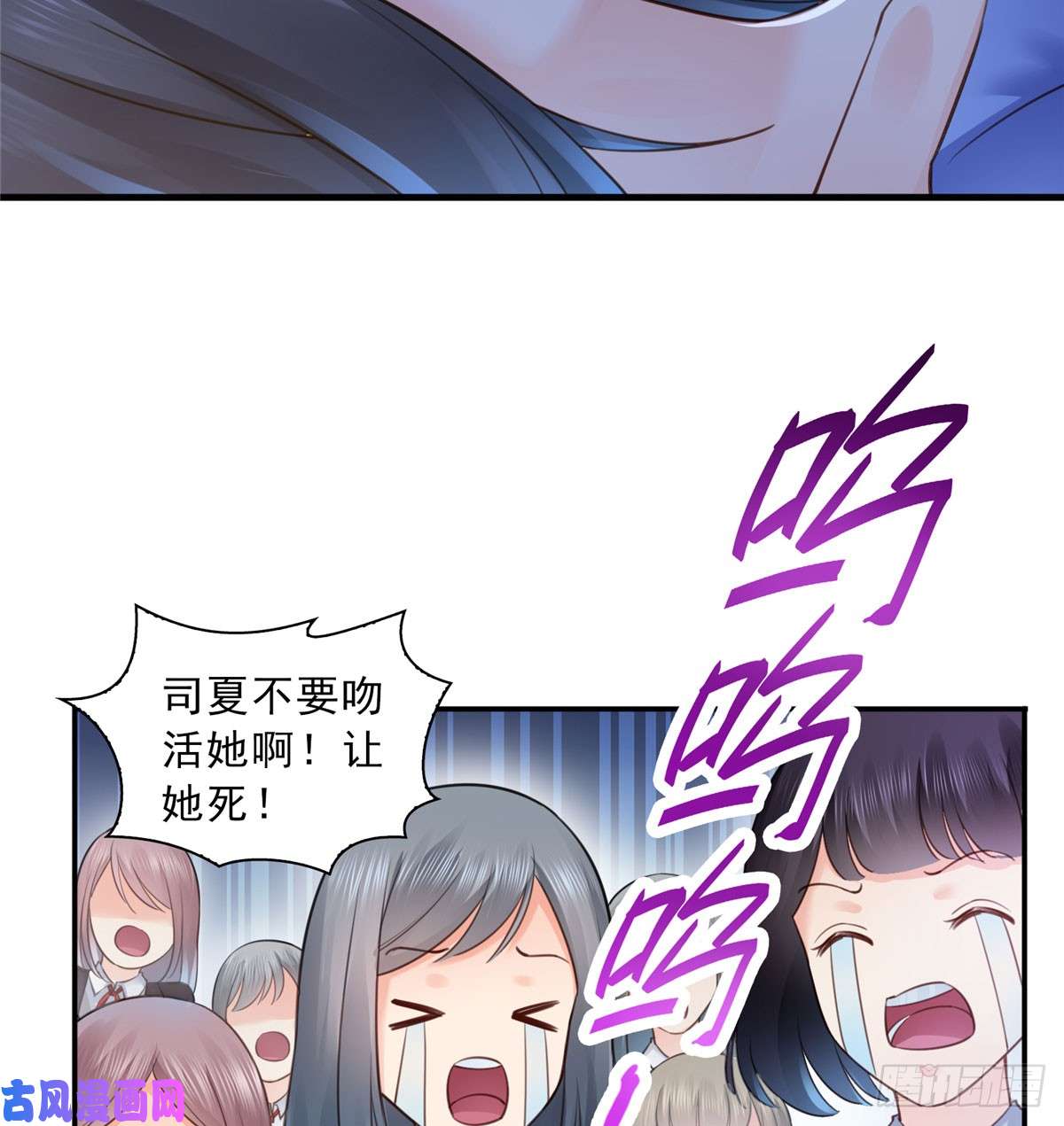 恰似寒光遇骄阳第五十九话 不能满足的要求