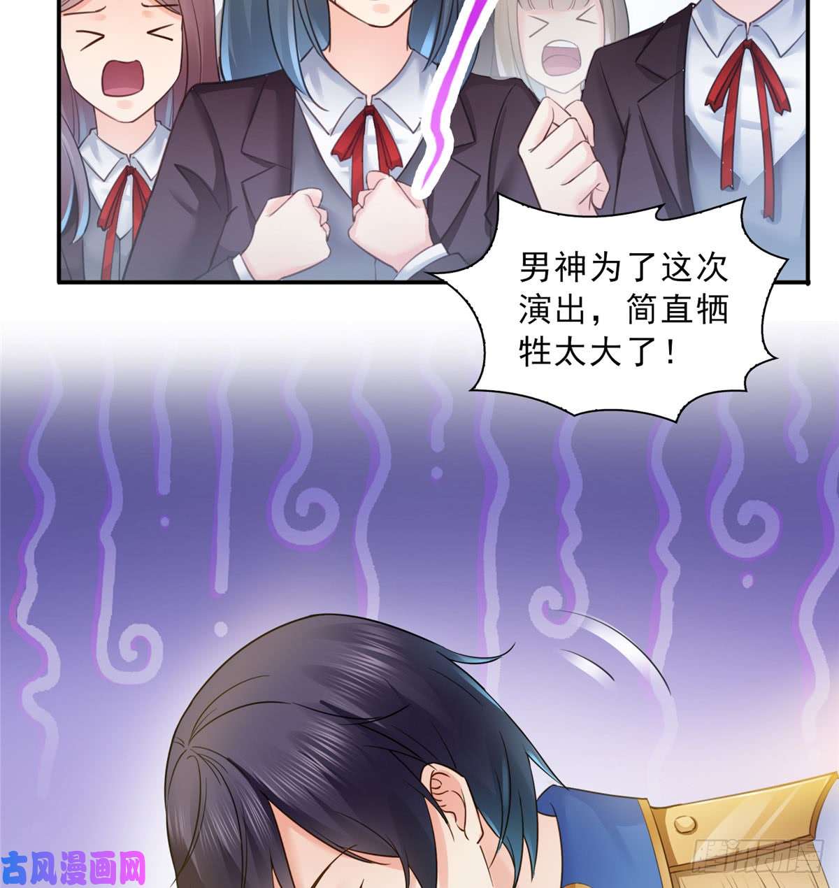恰似寒光遇骄阳第五十九话 不能满足的要求