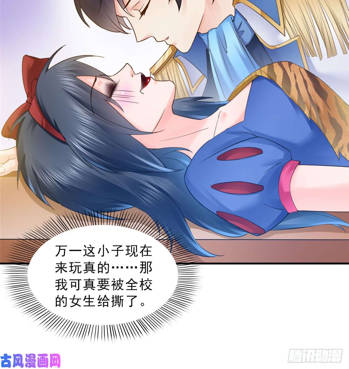 恰似寒光遇骄阳第五十九话 不能满足的要求