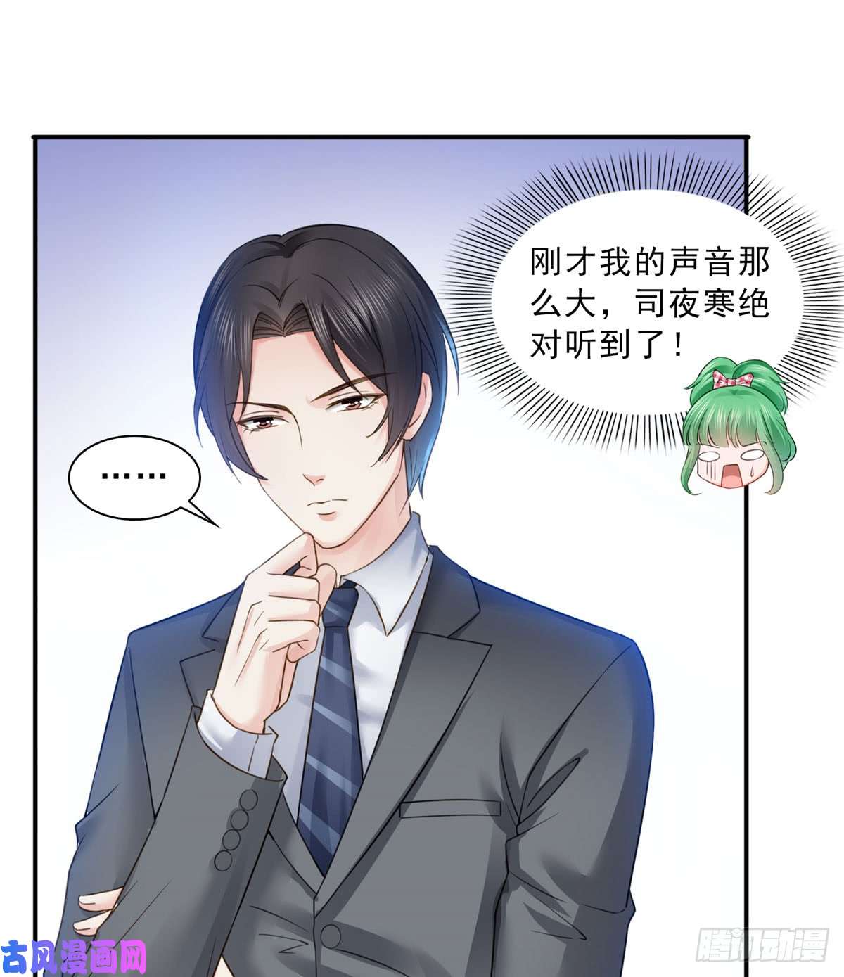 恰似寒光遇骄阳第五十九话 不能满足的要求