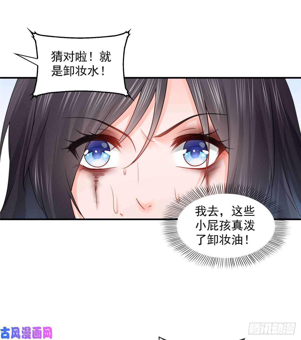 恰似寒光遇骄阳第六十话 精彩绝伦的大戏