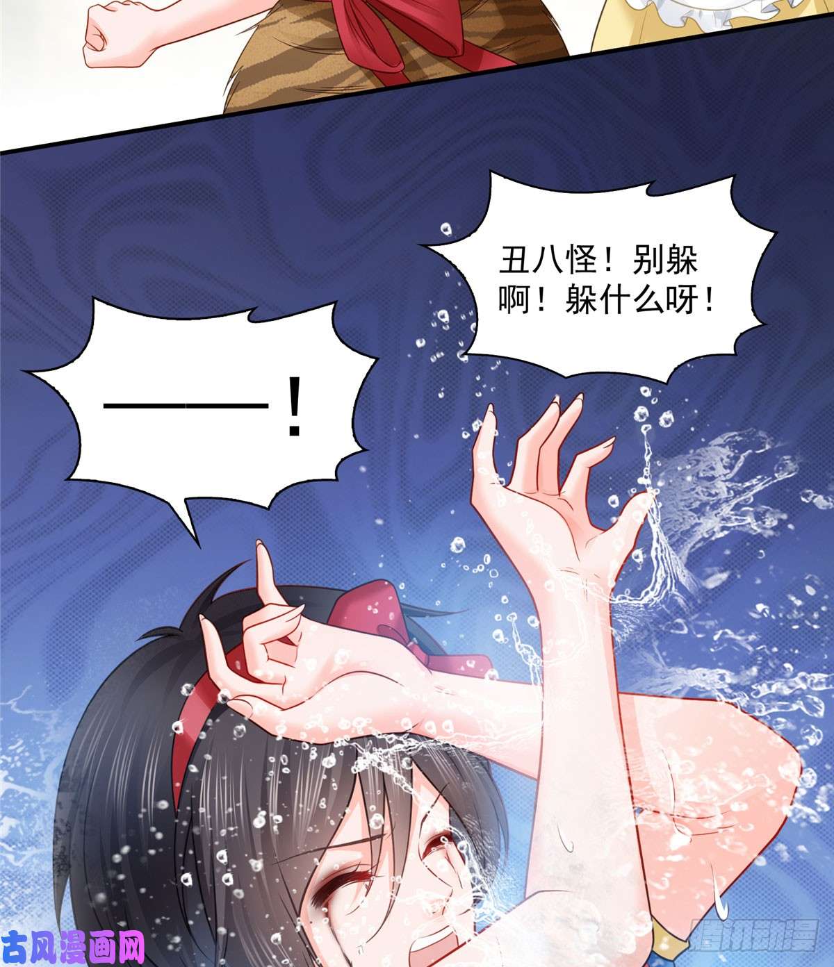 恰似寒光遇骄阳第六十话 精彩绝伦的大戏