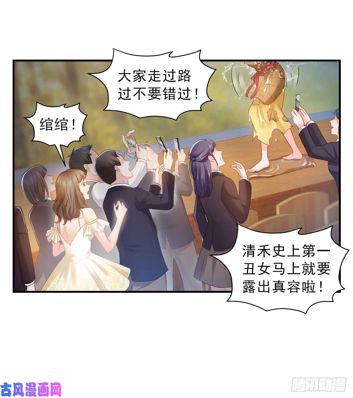 恰似寒光遇骄阳第六十话 精彩绝伦的大戏