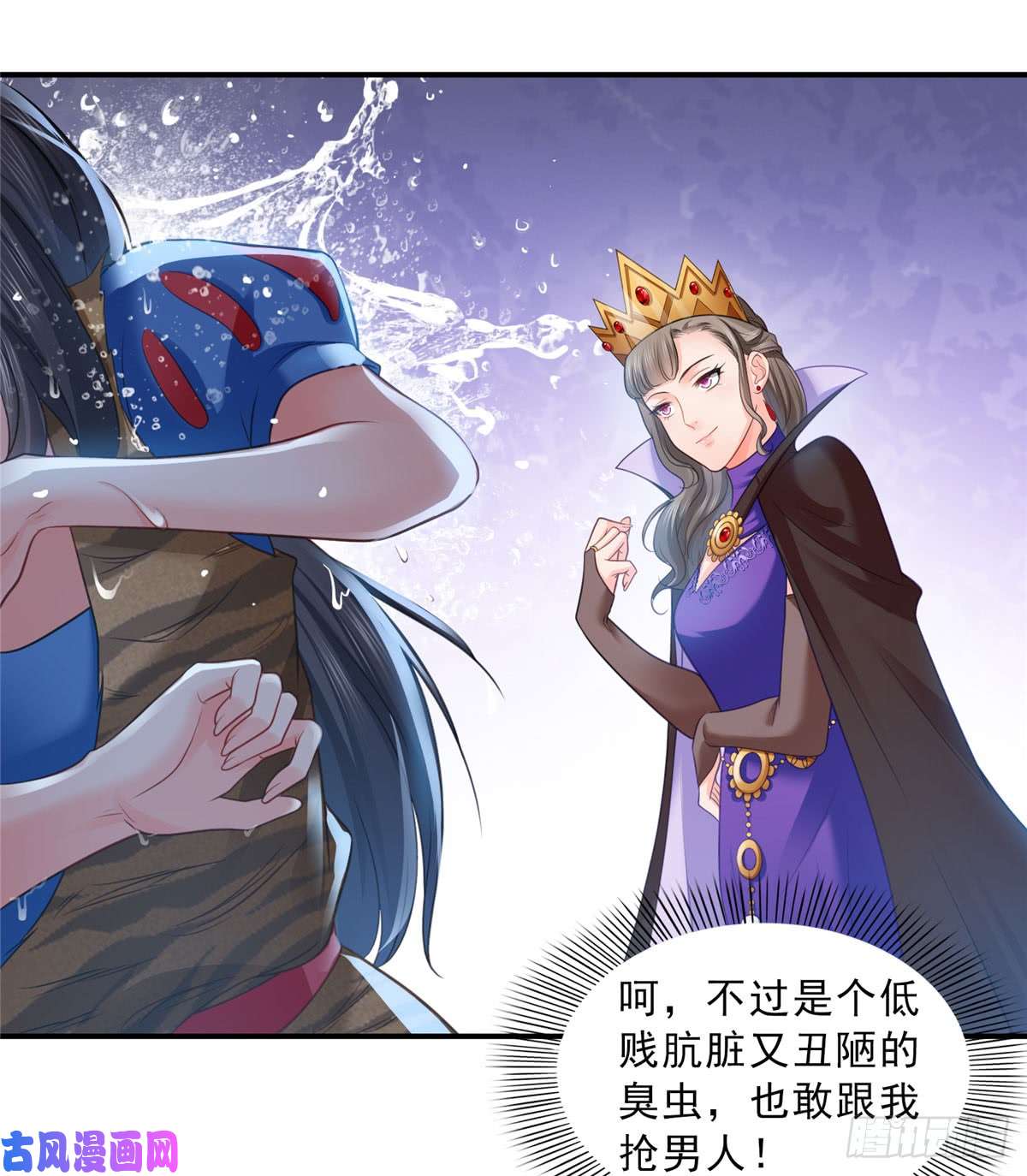 恰似寒光遇骄阳第六十话 精彩绝伦的大戏