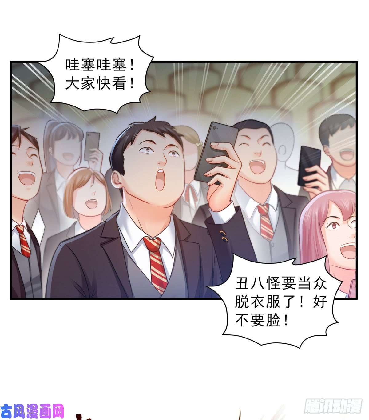 恰似寒光遇骄阳第六十话 精彩绝伦的大戏