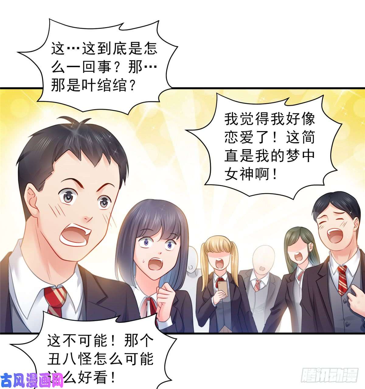 恰似寒光遇骄阳第六十话 精彩绝伦的大戏