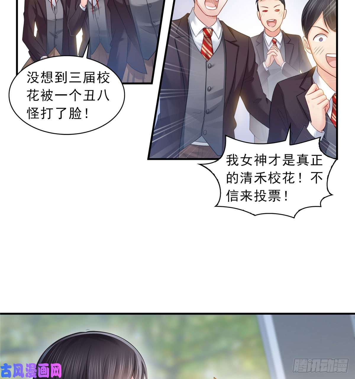 恰似寒光遇骄阳第六十话 精彩绝伦的大戏