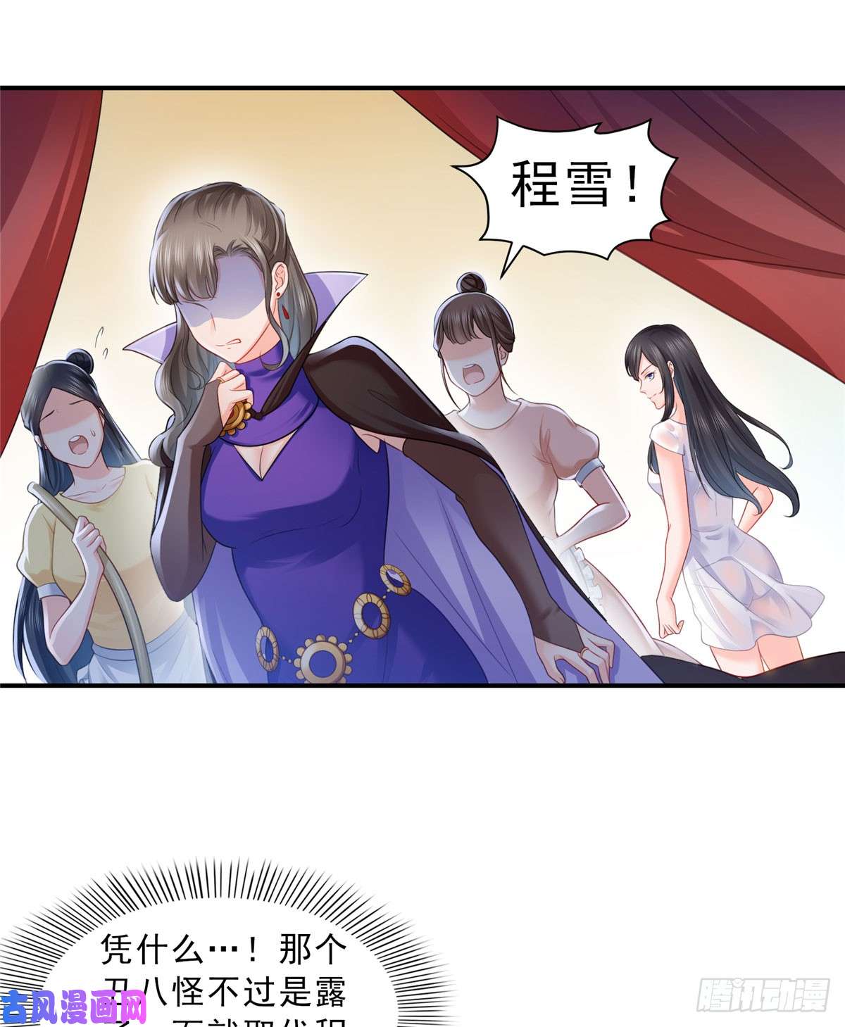 恰似寒光遇骄阳第六十话 精彩绝伦的大戏