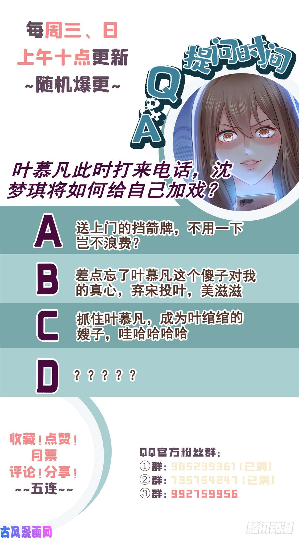 恰似寒光遇骄阳第六十话 精彩绝伦的大戏