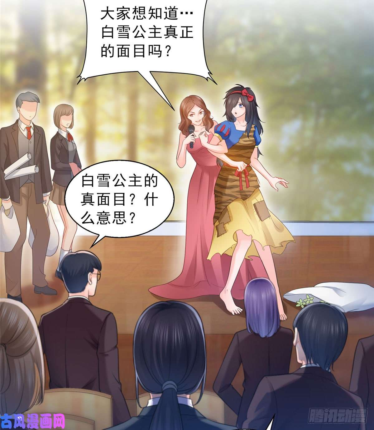 恰似寒光遇骄阳第六十话 精彩绝伦的大戏