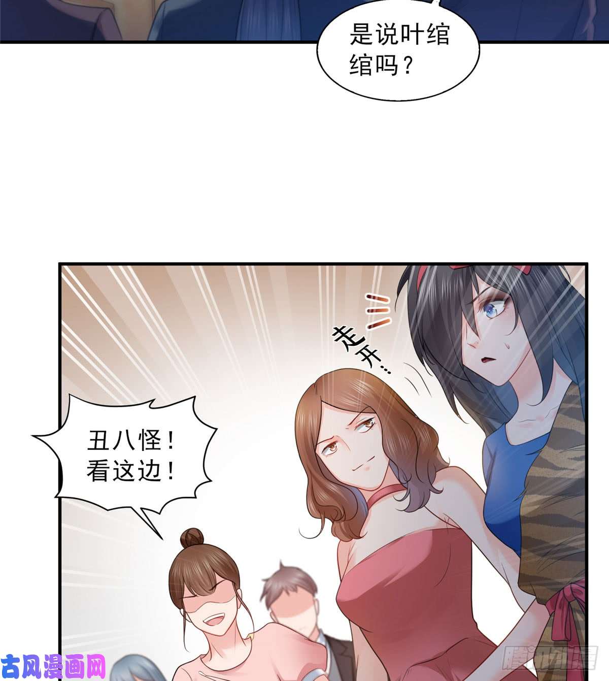 恰似寒光遇骄阳第六十话 精彩绝伦的大戏
