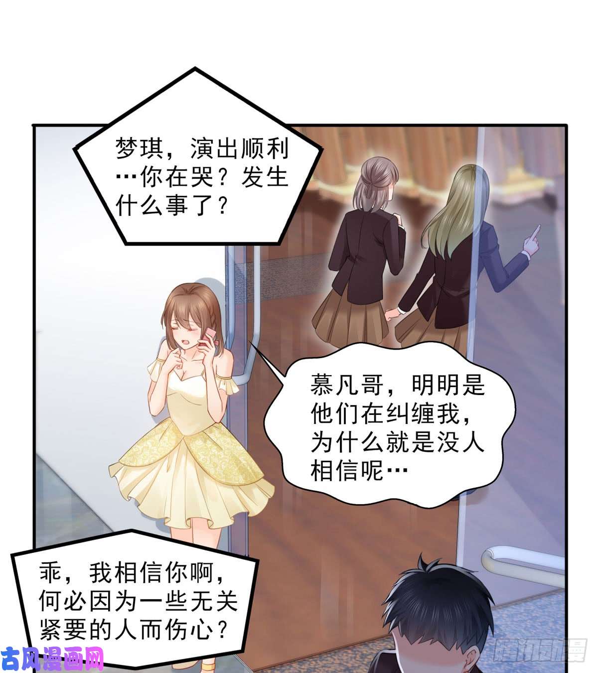 恰似寒光遇骄阳第六十一话 展露之后