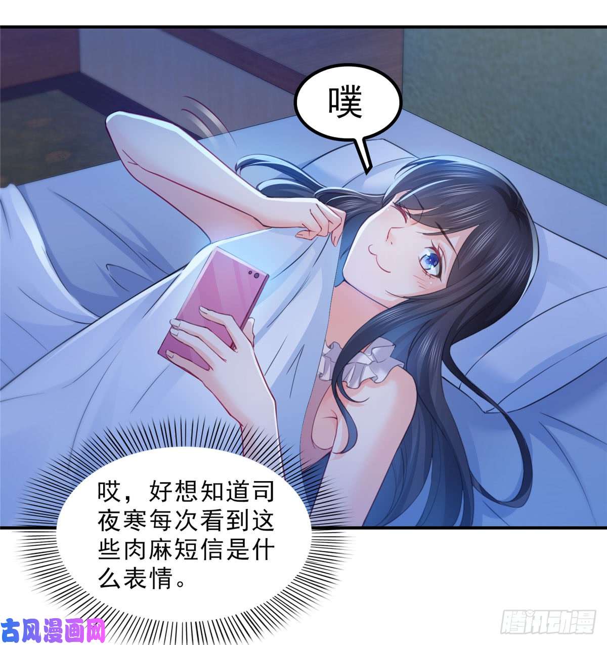 恰似寒光遇骄阳第六十一话 展露之后