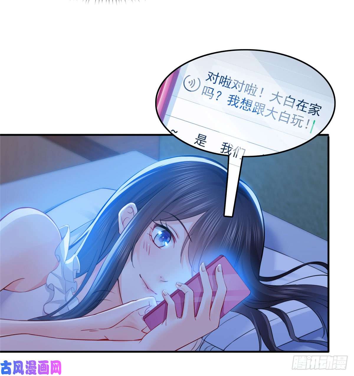 恰似寒光遇骄阳第六十一话 展露之后