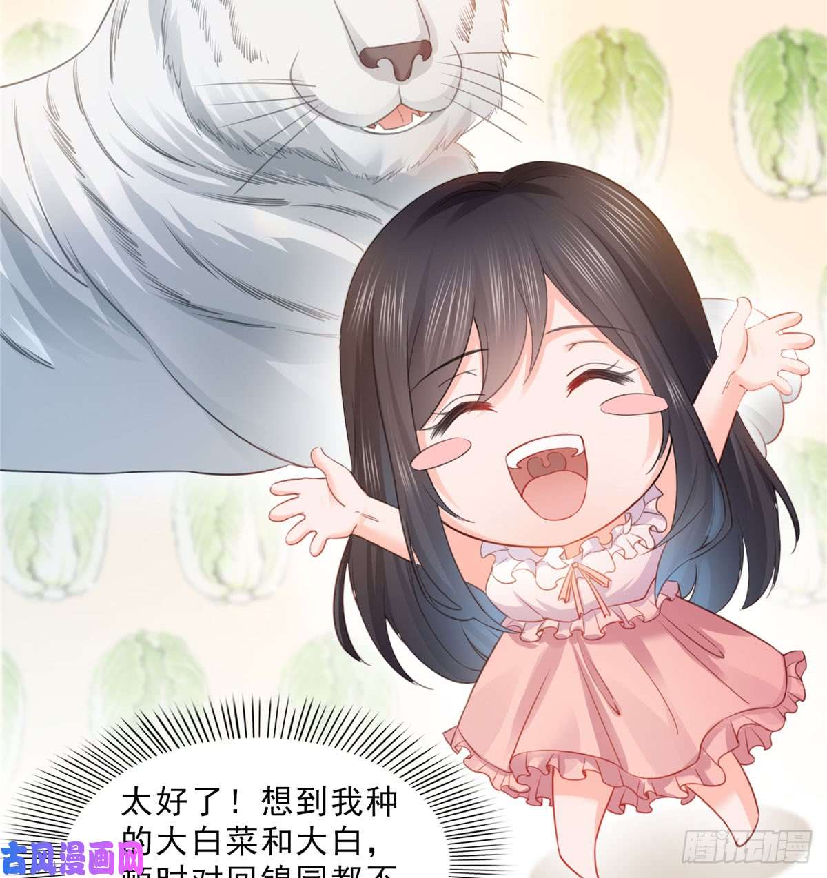 恰似寒光遇骄阳第六十一话 展露之后