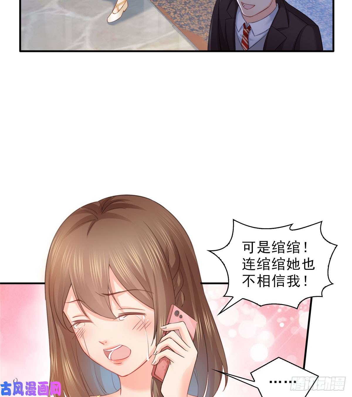 恰似寒光遇骄阳第六十一话 展露之后