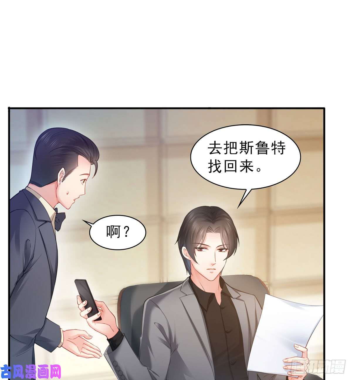 恰似寒光遇骄阳第六十一话 展露之后