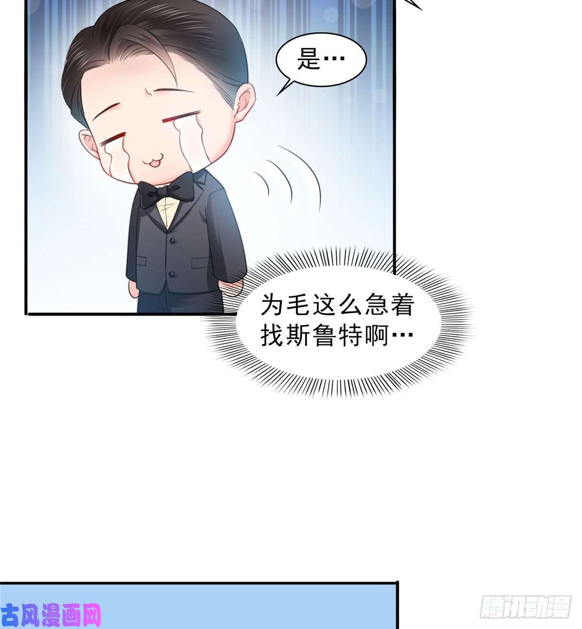 恰似寒光遇骄阳第六十一话 展露之后