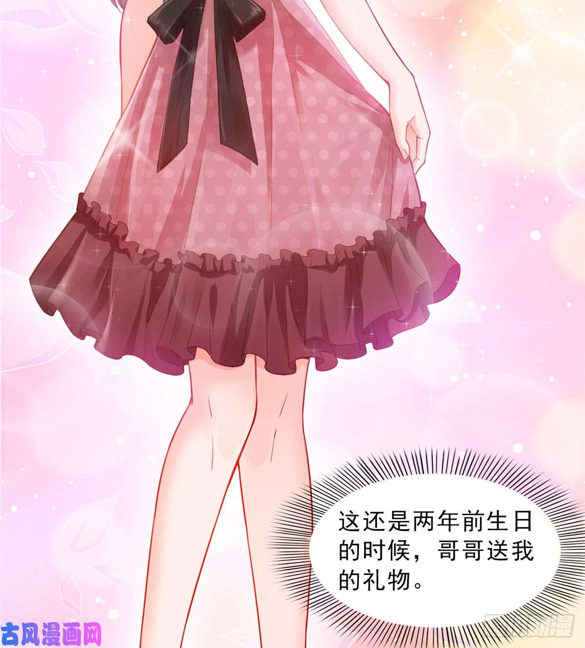 恰似寒光遇骄阳第六十一话 展露之后