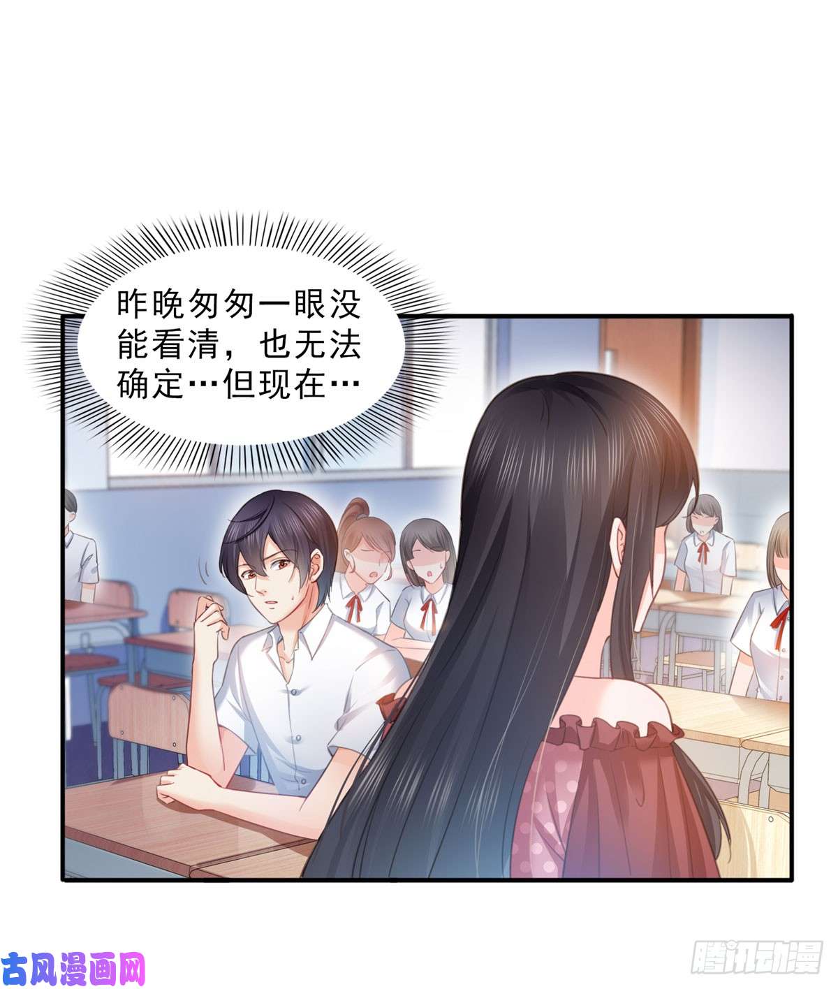 恰似寒光遇骄阳第六十一话 展露之后