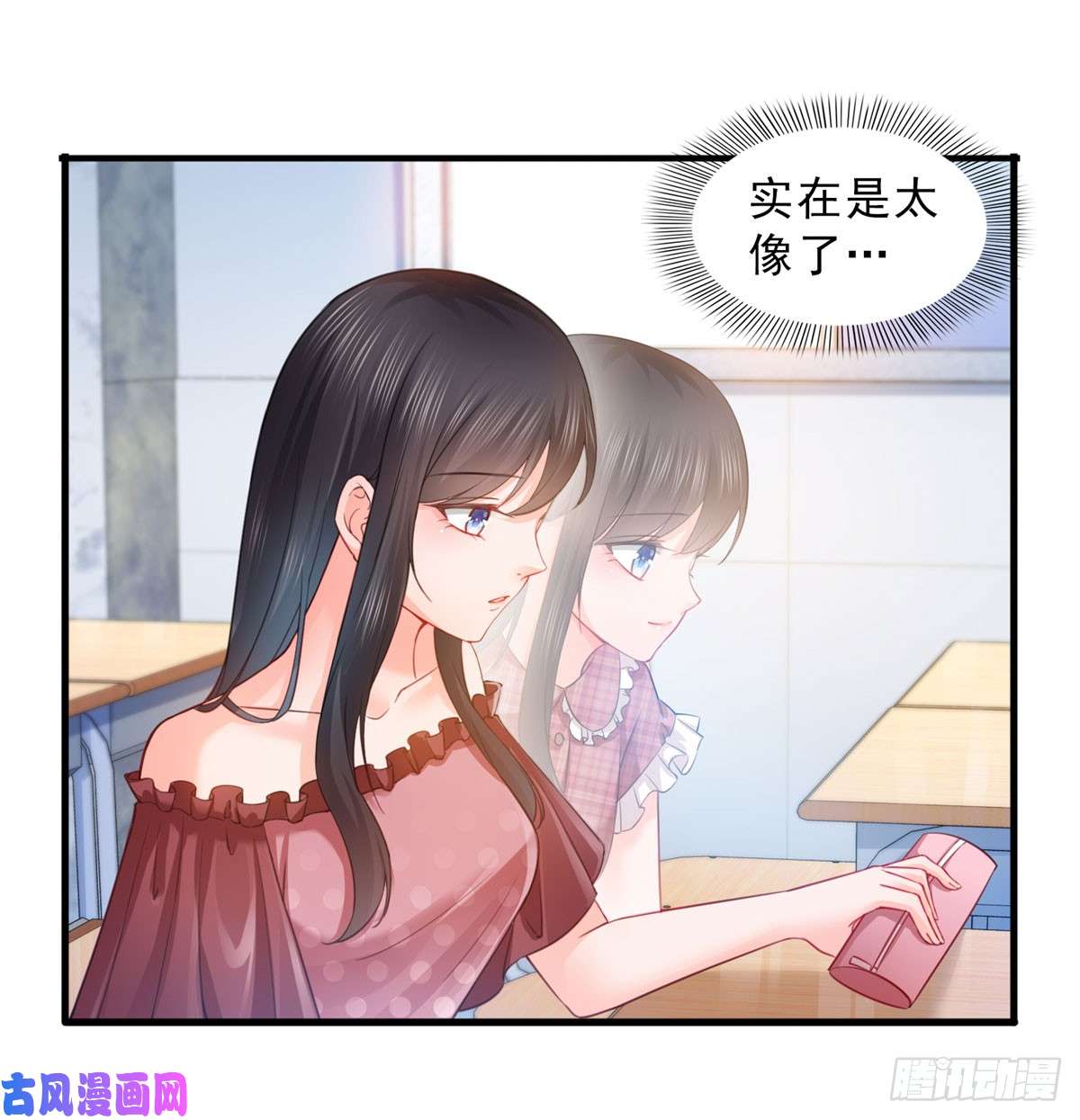 恰似寒光遇骄阳第六十一话 展露之后