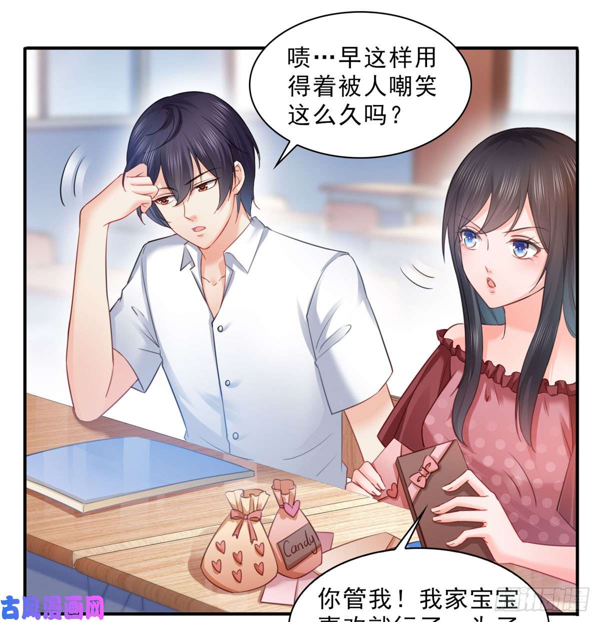 恰似寒光遇骄阳第六十一话 展露之后