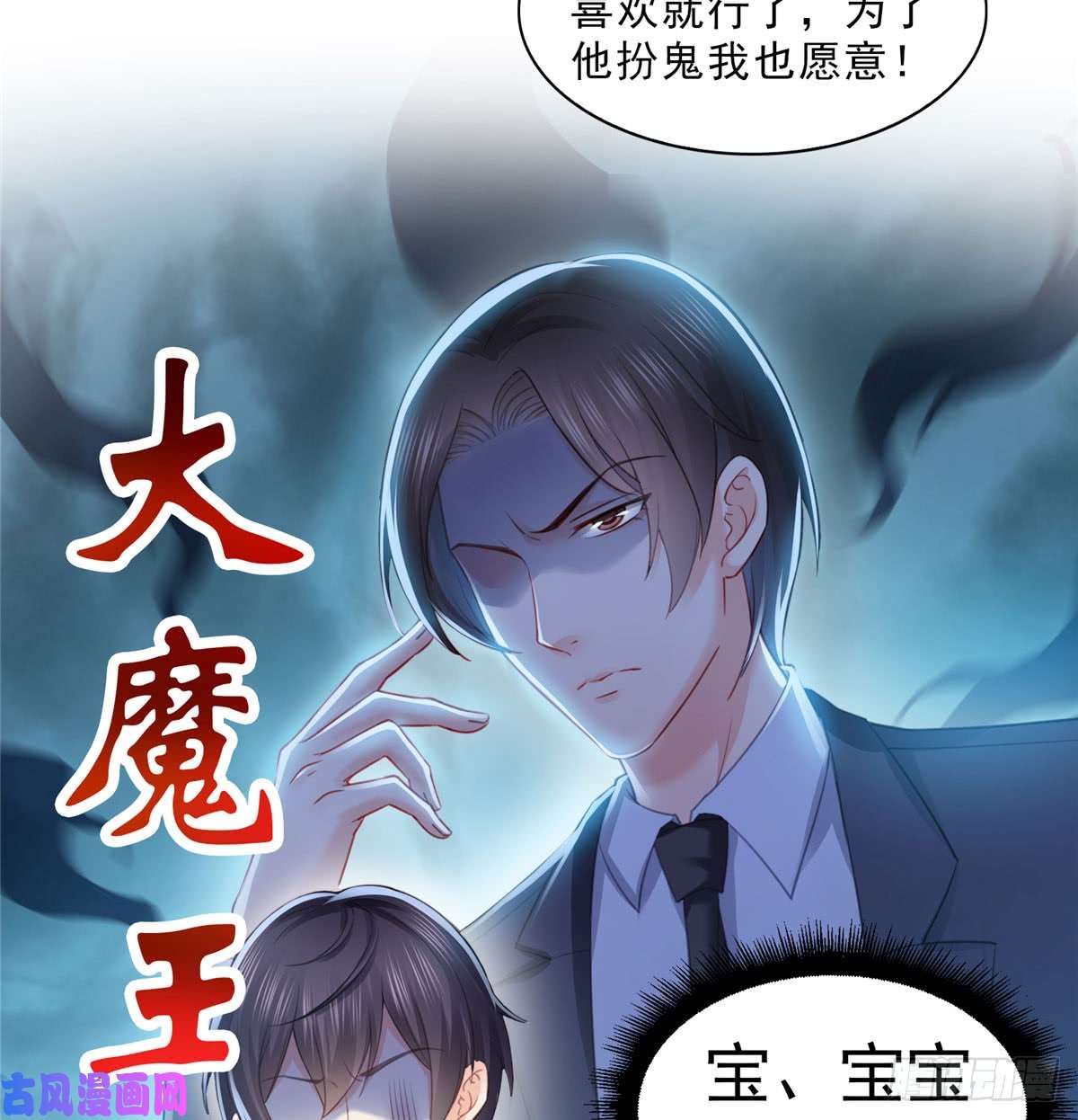 恰似寒光遇骄阳第六十一话 展露之后
