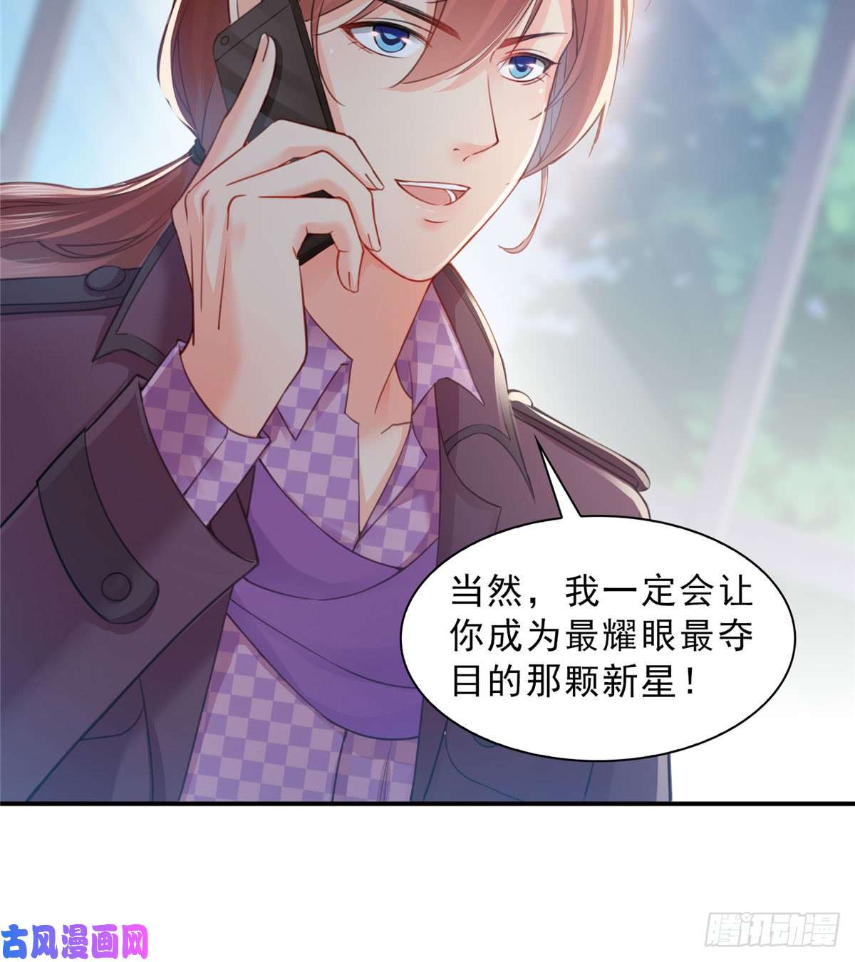 恰似寒光遇骄阳第六十一话 展露之后