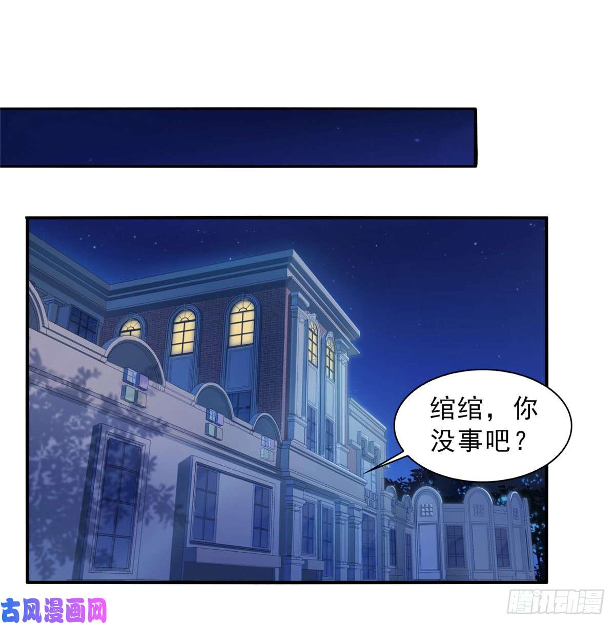 恰似寒光遇骄阳第六十一话 展露之后