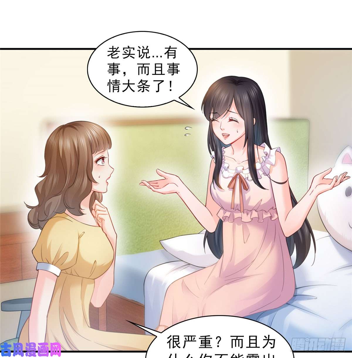恰似寒光遇骄阳第六十一话 展露之后