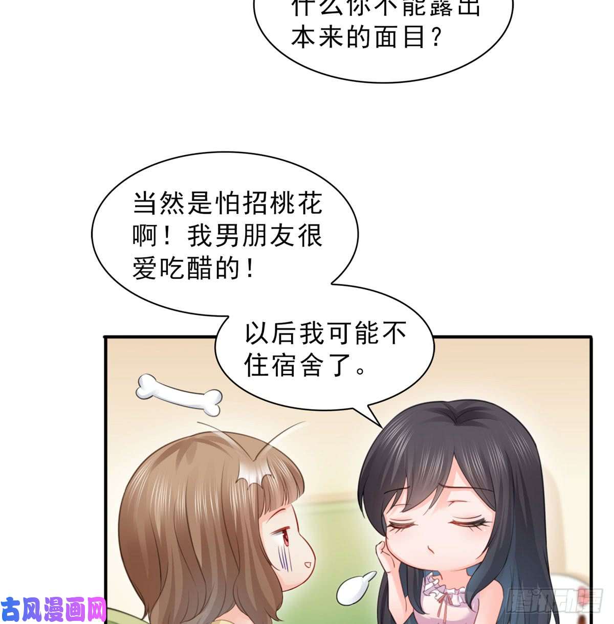 恰似寒光遇骄阳第六十一话 展露之后
