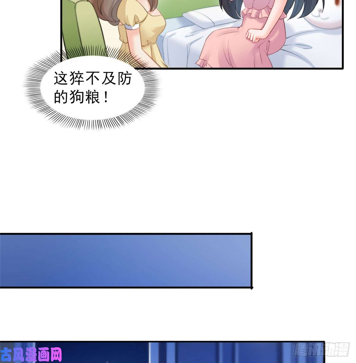 恰似寒光遇骄阳第六十一话 展露之后