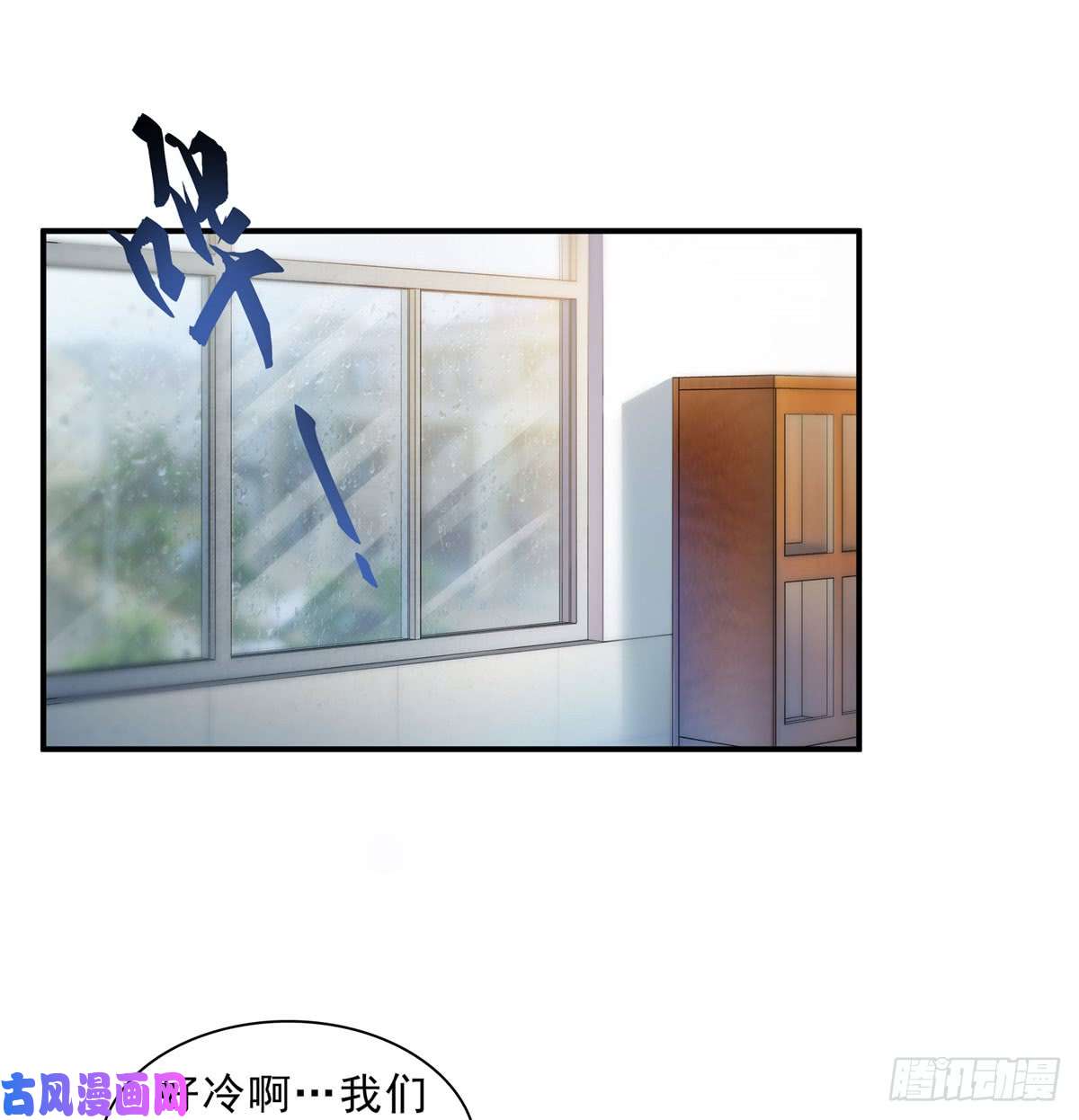 恰似寒光遇骄阳第六十二话 美色盛宴
