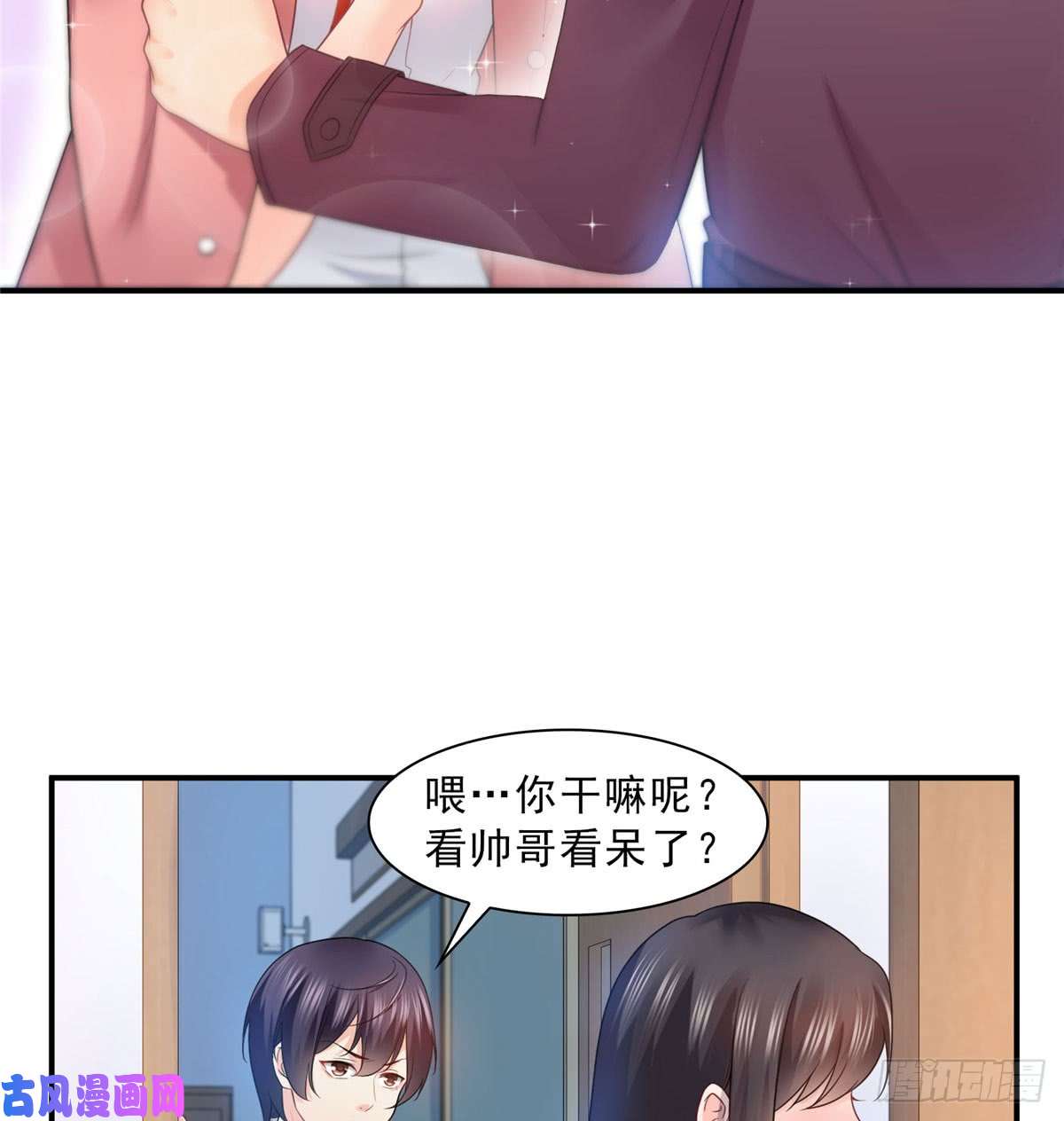 恰似寒光遇骄阳第六十二话 美色盛宴