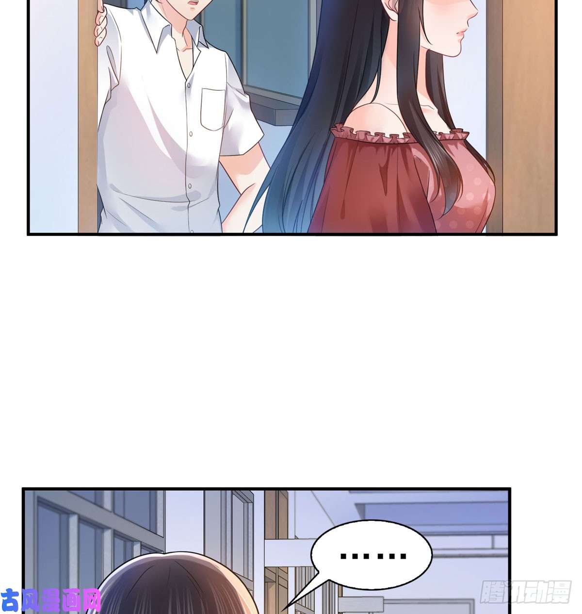 恰似寒光遇骄阳第六十二话 美色盛宴