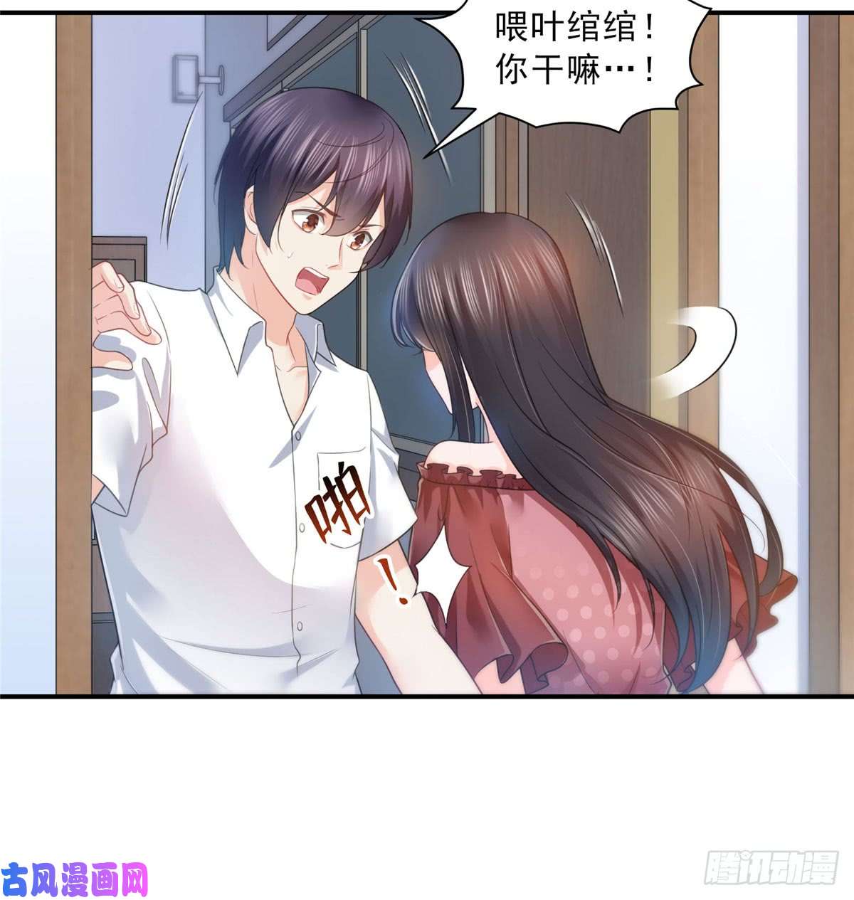 恰似寒光遇骄阳第六十二话 美色盛宴
