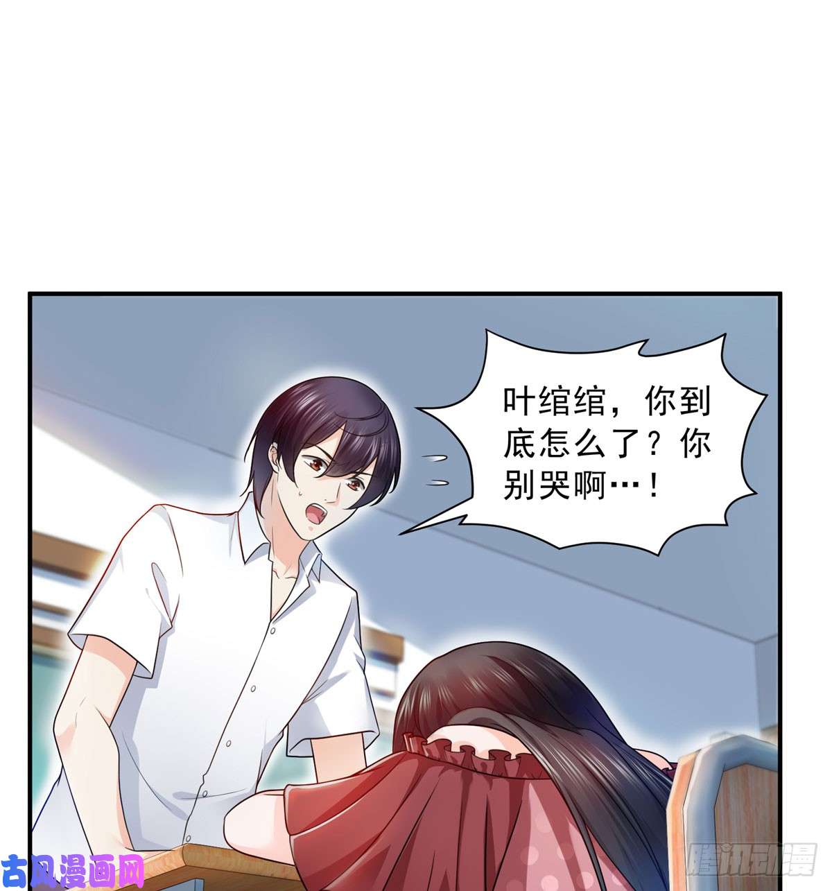 恰似寒光遇骄阳第六十二话 美色盛宴