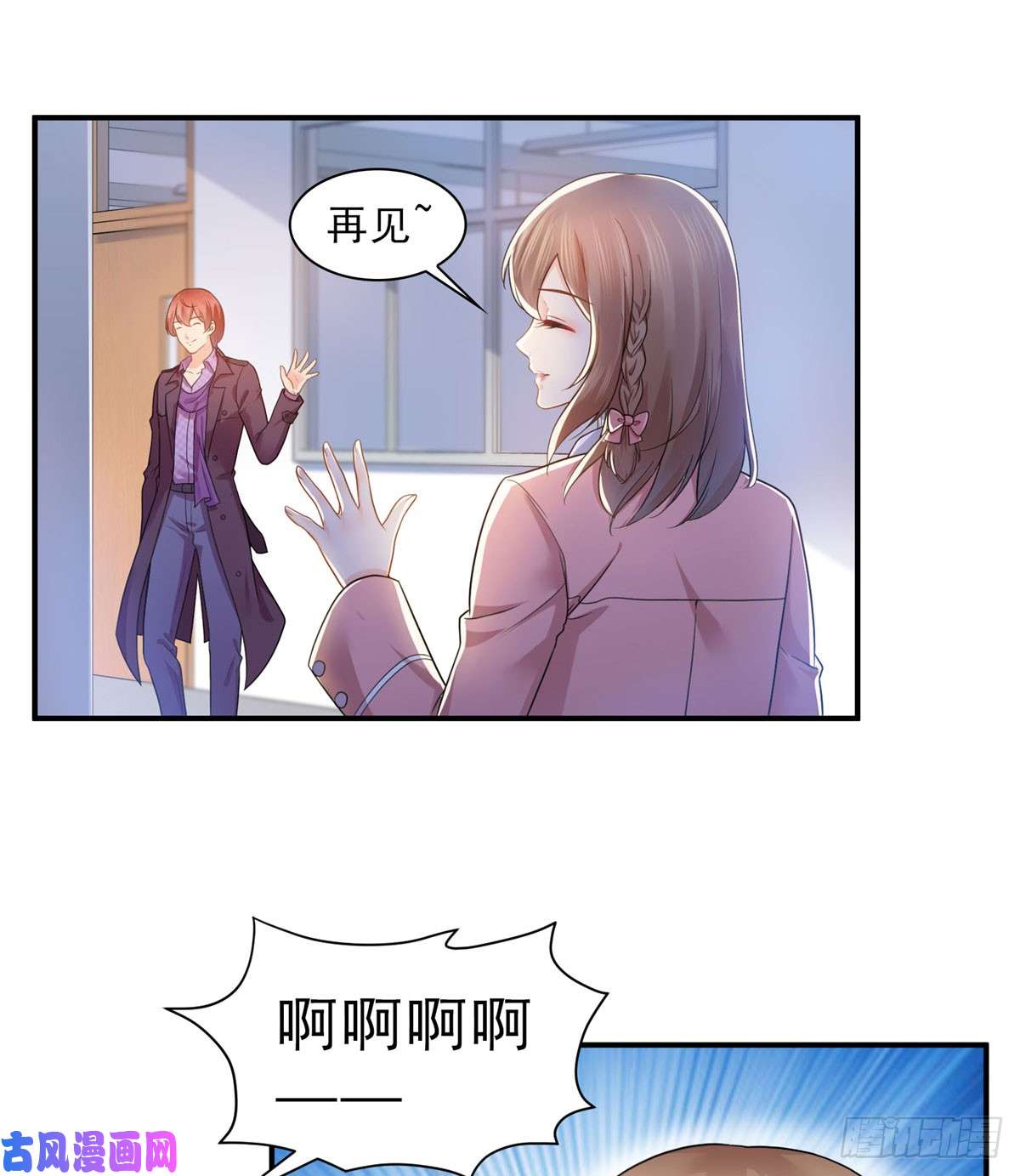 恰似寒光遇骄阳第六十二话 美色盛宴