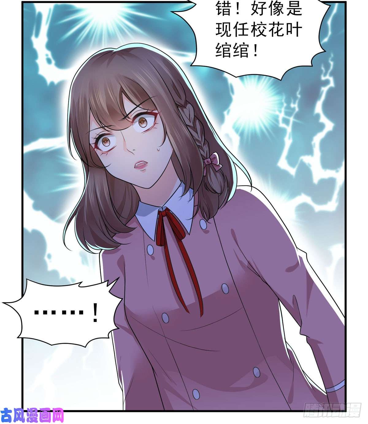 恰似寒光遇骄阳第六十二话 美色盛宴
