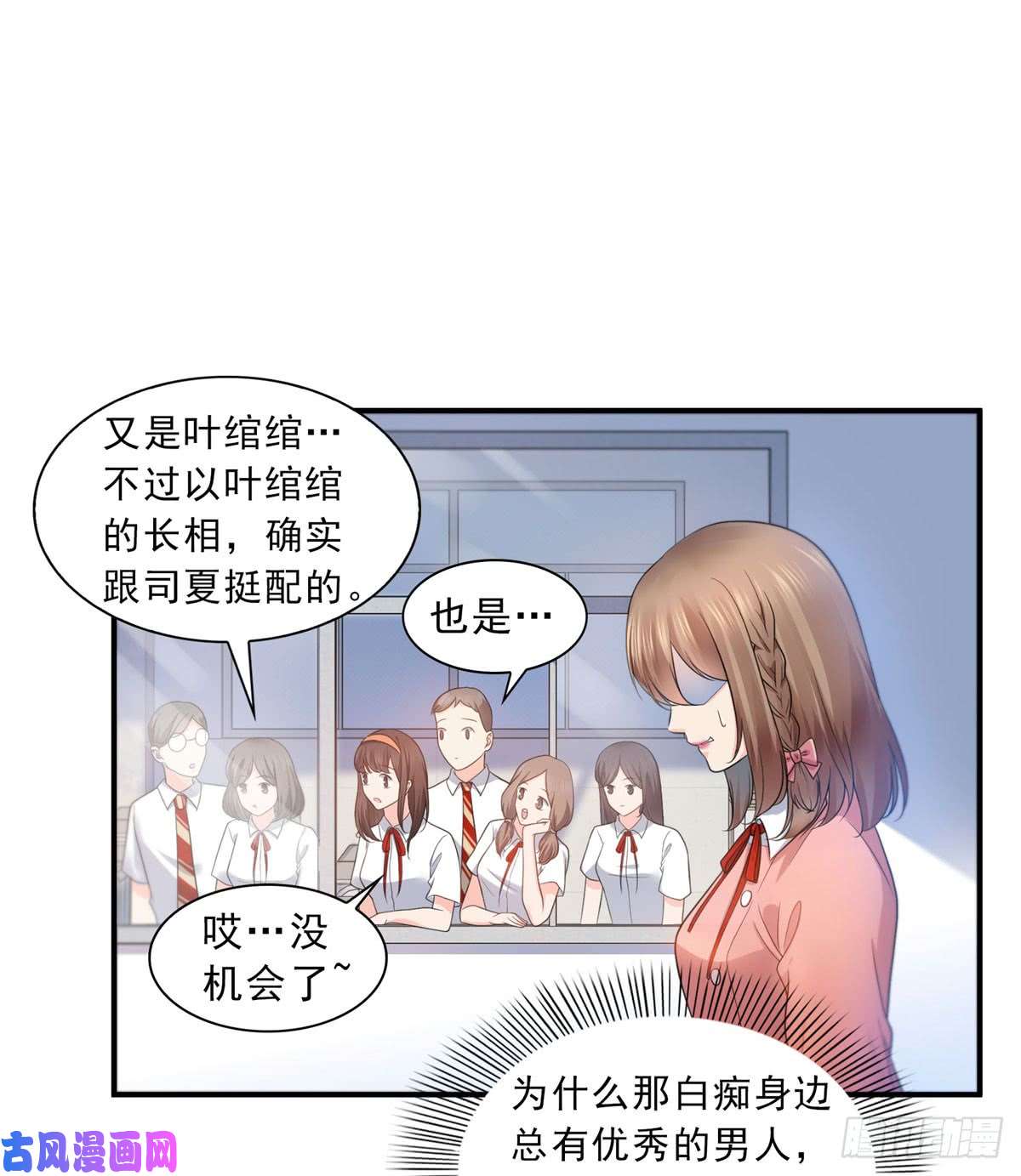 恰似寒光遇骄阳第六十二话 美色盛宴