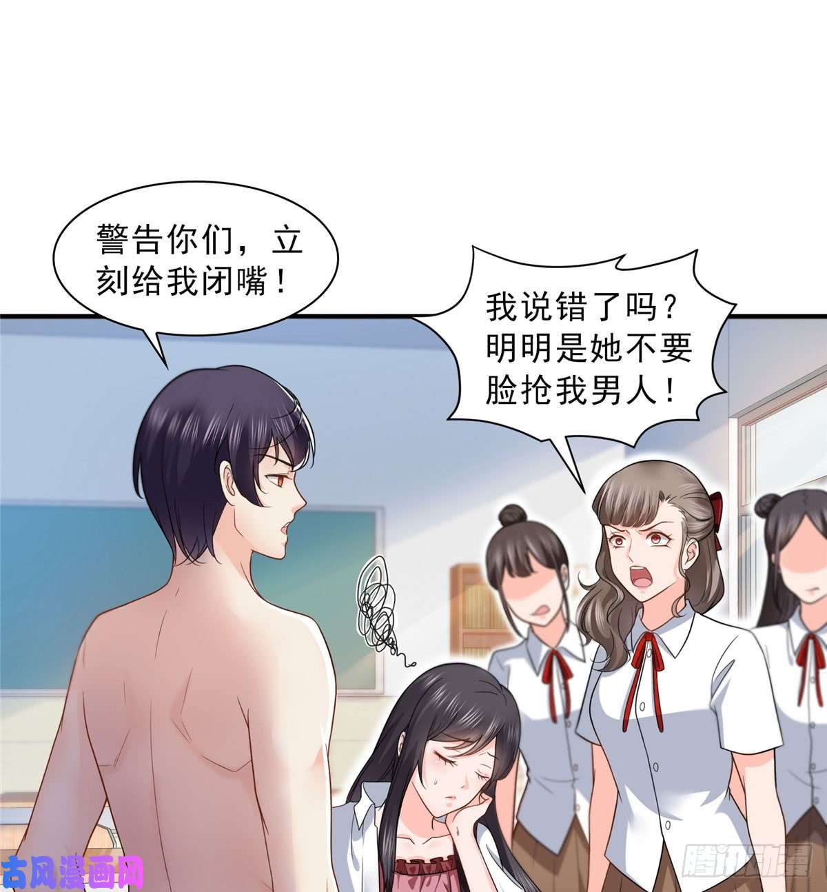 恰似寒光遇骄阳第六十二话 美色盛宴