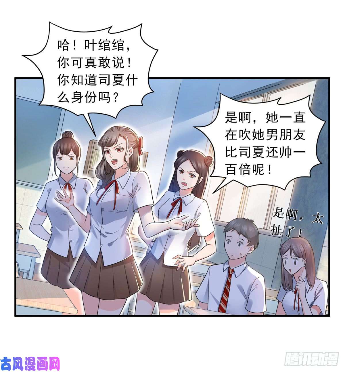 恰似寒光遇骄阳第六十二话 美色盛宴