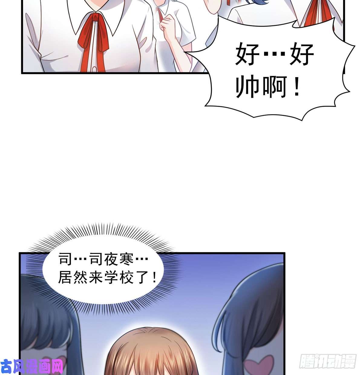 恰似寒光遇骄阳第六十二话 美色盛宴